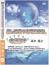 DVD『知ってるつもりのこと、本当は?』 ※2024年4月 完売しました