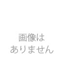 2026年第1回オンラインセミナー『情報の集め方、伝え方、聞き方』